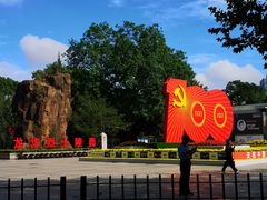 -上海市龙华烈士陵园