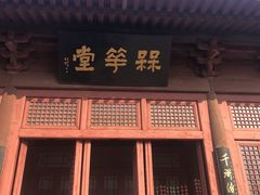 -开封府