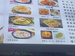 -食来运转平潭小吃(平潭店)