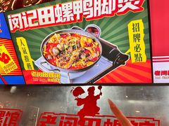 -老闵田螺馆·南昌市井菜·特色小吃(总店)