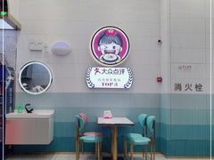 -胤韩紫菜包饭·炸鸡·拌饭(宋家庄店)