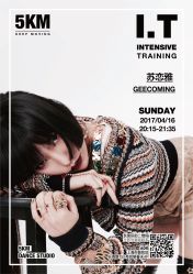 -5KM舞蹈街舞工作室