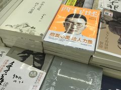 -新华书店(新街口旗舰店)