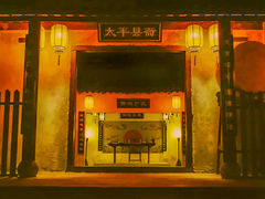 -MAX伯爵沉浸式超级游戏体验馆·实景桌游·剧本杀(小时代店)