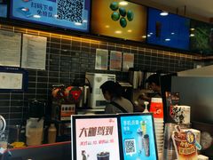 -CoCo都可(建外SOHO店)