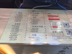 菜单-厝内小眷村(西单大悦城店)