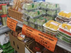 -Hometown Asian Supermarket 老友记 墨尔本亚洲超级市场