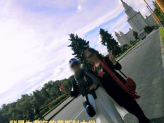 -莫斯科大学