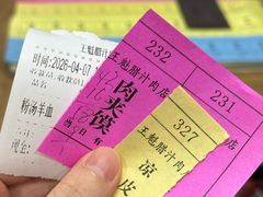 -王魁腊汁肉夹馍(柿园路店)
