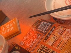 -探鱼·鲜青椒爽麻烤鱼(苏宁广场店)