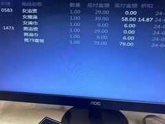 -优仕汇洗浴生活馆