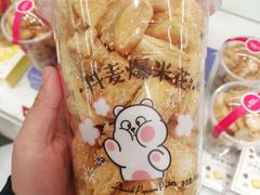 -味多美蛋糕(六道口店)