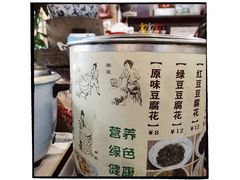 -阿殳粥馆(水围村店)