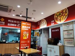 -回味鸭血粉丝汤(砂之船店)