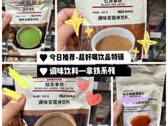 -MUJI无印良品(保利时光里店)