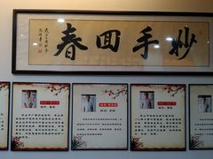 -妙手堂正骨推拿