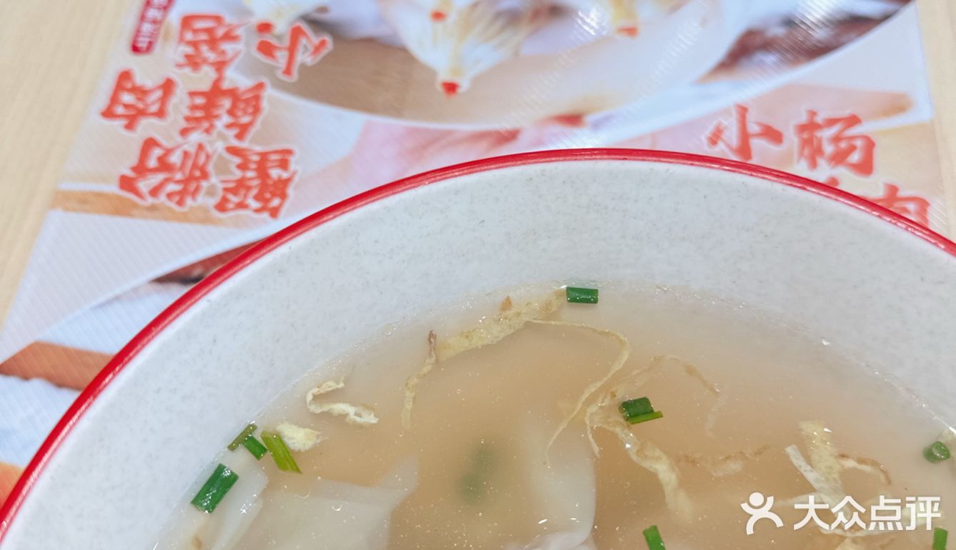 今天尝了地道生煎[25干饭]