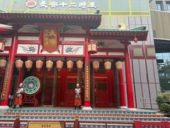 -大慈恩寺(大雁塔)