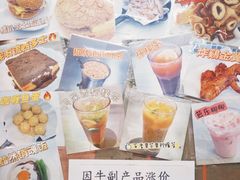 -颓记茶餐厅(美景总店)