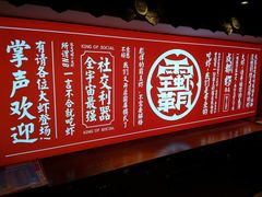 -霸王虾·小龙虾香辣蟹(玉林店)