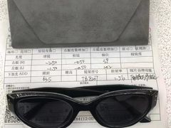 -爱视眸Eyeblling眼镜·依视路·蔡司镜片折扣店(百联南方商城购物中心)