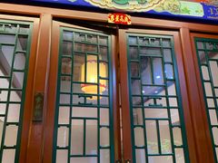 门面-万柳阁小馆·花园餐厅(龙潭湖店)