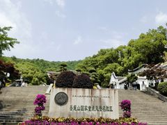 -岳麓山风景名胜区