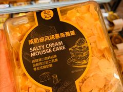 -盒马鲜生(观音桥店)