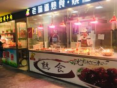 -三角地菜市场(吉祥路店)
