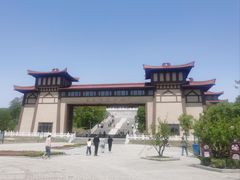 -中国石榴博物馆