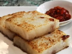 海味萝卜糕-中关村皇冠假日酒店·红轩中餐厅