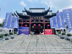 -不倒翁·徽天下名菜楼(马鞍山路店)