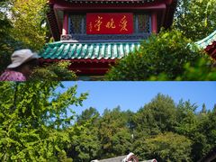 -岳麓书院