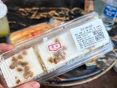 -红叶蛋糕(广达路总店)