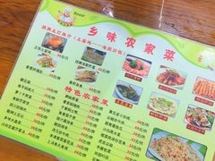 -乡味海鲜农家菜·巽寮土窑鸡(地道美食店)