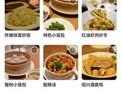 -鼎泰丰(国金中心店)