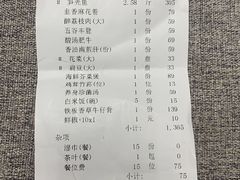 -富黎华海鲜大酒楼(正大广场店)