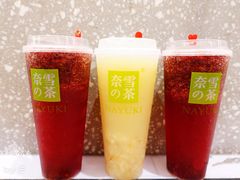 -奈雪的茶(杭州万象城PRO店)
