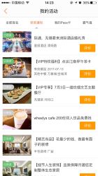 -无锡君来洲际酒店·宴会厅