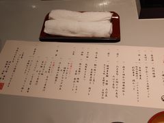 -南紀白浜 浜千鳥の湯 海舟