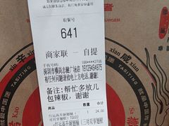 -塔斯汀中国汉堡(横岗志健广场店)