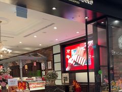 -本格旺索罗(樟宜机场T1店)
