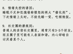 -观心实验室·心理咨询(上海旗舰店)