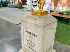 -西安电影制片厂