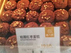 -糕大师•手作鲜糕点(芦庄店)