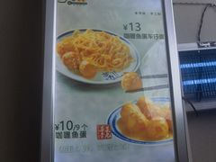 -芝九草堂(民德路总店)
