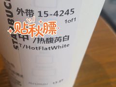 -星巴克臻选(西安钟楼店)