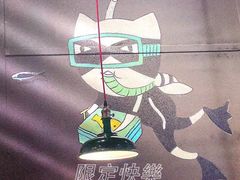-探鱼·鲜青椒爽麻烤鱼(广州南沙万达广场店)
