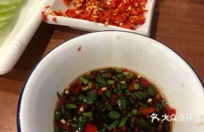 Secret Soy Sauce Vinegar
