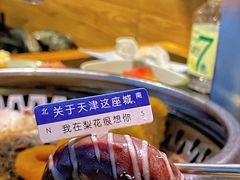 -梨花自助烤肉(天河城店)